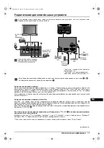 Preview for 117 page of Sony Trinitron KV-29XL71K Operating Instructions Manual