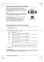 Preview for 118 page of Sony Trinitron KV-29XL71K Operating Instructions Manual