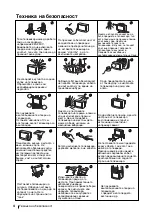 Предварительный просмотр 28 страницы Sony Trinitron KV-32FX66K Instruction Manual