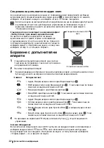 Предварительный просмотр 46 страницы Sony Trinitron KV-32FX66K Instruction Manual