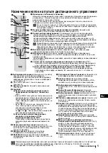 Предварительный просмотр 125 страницы Sony Trinitron KV-32FX66K Instruction Manual