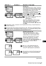 Предварительный просмотр 133 страницы Sony Trinitron KV-32FX66K Instruction Manual