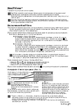 Предварительный просмотр 139 страницы Sony Trinitron KV-32FX66K Instruction Manual