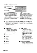 Предварительный просмотр 140 страницы Sony Trinitron KV-32FX66K Instruction Manual