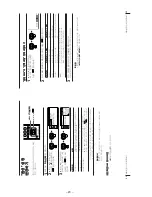 Предварительный просмотр 20 страницы Sony TRINITRON KV-EX29K94 Service Manual