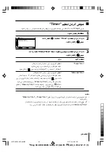 Preview for 76 page of Sony Trinitron KV-HW212 Operating Instructions Manual