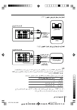 Предварительный просмотр 82 страницы Sony Trinitron KV-HW212 Operating Instructions Manual