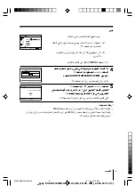 Предварительный просмотр 92 страницы Sony Trinitron KV-HW212 Operating Instructions Manual