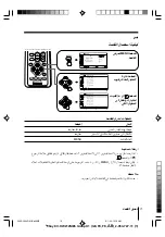 Предварительный просмотр 100 страницы Sony Trinitron KV-HW212 Operating Instructions Manual