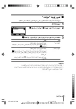 Preview for 104 page of Sony Trinitron KV-HW212 Operating Instructions Manual