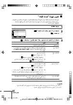 Preview for 105 page of Sony Trinitron KV-HW212 Operating Instructions Manual