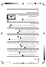 Предварительный просмотр 106 страницы Sony Trinitron KV-HW212 Operating Instructions Manual