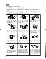 Предварительный просмотр 118 страницы Sony TRINITRON KV-SW292M50 Service Manual