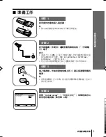 Предварительный просмотр 121 страницы Sony TRINITRON KV-SW292M50 Service Manual