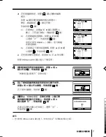 Предварительный просмотр 123 страницы Sony TRINITRON KV-SW292M50 Service Manual