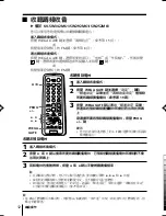 Предварительный просмотр 128 страницы Sony TRINITRON KV-SW292M50 Service Manual