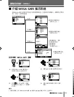 Предварительный просмотр 131 страницы Sony TRINITRON KV-SW292M50 Service Manual