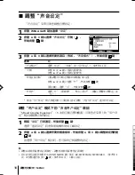 Предварительный просмотр 134 страницы Sony TRINITRON KV-SW292M50 Service Manual