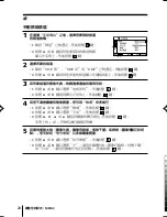 Предварительный просмотр 136 страницы Sony TRINITRON KV-SW292M50 Service Manual