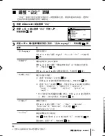 Предварительный просмотр 137 страницы Sony TRINITRON KV-SW292M50 Service Manual