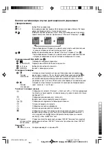 Предварительный просмотр 29 страницы Sony Trinitron KV-SZ252M91 Operating Instructions Manual