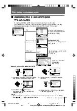 Предварительный просмотр 101 страницы Sony TRINITRON KV-SZ29M80 Service Manual