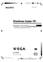 Предварительный просмотр 114 страницы Sony TRINITRON KV-SZ29M80 Service Manual