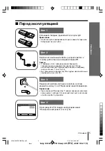 Предварительный просмотр 118 страницы Sony TRINITRON KV-SZ29M80 Service Manual