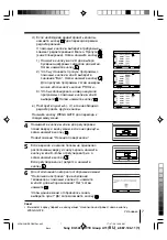 Предварительный просмотр 120 страницы Sony TRINITRON KV-SZ29M80 Service Manual