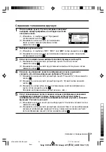 Предварительный просмотр 136 страницы Sony TRINITRON KV-SZ29M80 Service Manual