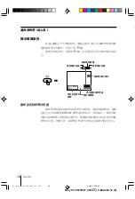 Предварительный просмотр 82 страницы Sony TRINITRON KV-VF14M77 Operating Instructions Manual