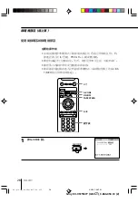 Предварительный просмотр 92 страницы Sony TRINITRON KV-VF14M77 Operating Instructions Manual