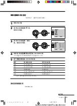 Предварительный просмотр 103 страницы Sony TRINITRON KV-VF14M77 Operating Instructions Manual