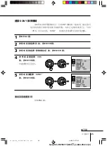 Предварительный просмотр 109 страницы Sony TRINITRON KV-VF14M77 Operating Instructions Manual