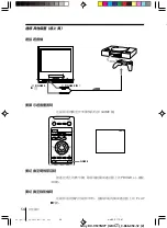 Предварительный просмотр 118 страницы Sony TRINITRON KV-VF14M77 Operating Instructions Manual