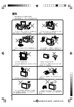 Предварительный просмотр 26 страницы Sony Trinitron KV-XA21 Operating Instructions Manual