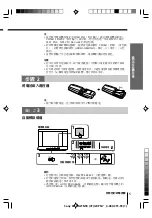 Предварительный просмотр 29 страницы Sony Trinitron KV-XA21 Operating Instructions Manual