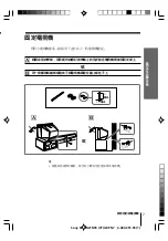 Предварительный просмотр 31 страницы Sony Trinitron KV-XA21 Operating Instructions Manual