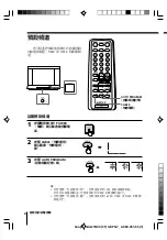 Предварительный просмотр 32 страницы Sony Trinitron KV-XA21 Operating Instructions Manual