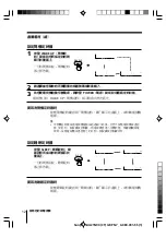 Предварительный просмотр 36 страницы Sony Trinitron KV-XA21 Operating Instructions Manual