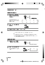 Предварительный просмотр 38 страницы Sony Trinitron KV-XA21 Operating Instructions Manual