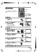 Предварительный просмотр 39 страницы Sony Trinitron KV-XA21 Operating Instructions Manual