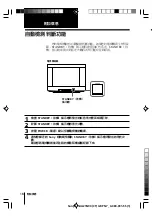 Предварительный просмотр 42 страницы Sony Trinitron KV-XA21 Operating Instructions Manual