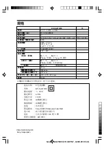 Предварительный просмотр 48 страницы Sony Trinitron KV-XA21 Operating Instructions Manual