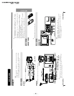 Предварительный просмотр 26 страницы Sony TRINITRON KV-XA25M60 Service Manual