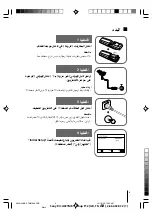 Предварительный просмотр 44 страницы Sony Trinitron WEGA KV-AZ21 Operating Instructions Manual