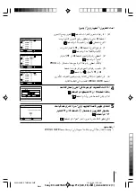 Предварительный просмотр 46 страницы Sony Trinitron WEGA KV-AZ21 Operating Instructions Manual