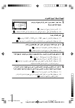 Предварительный просмотр 57 страницы Sony Trinitron WEGA KV-AZ21 Operating Instructions Manual