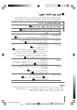 Предварительный просмотр 58 страницы Sony Trinitron WEGA KV-AZ21 Operating Instructions Manual