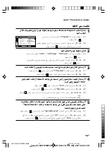 Предварительный просмотр 46 страницы Sony Trinitron Wega KV-SW212M80 Operating Instructions Manual